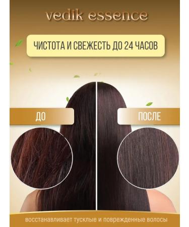 Vedik Essence Shampoo to restore damaged hair 800 ml - Buy Online on GoSupps.com