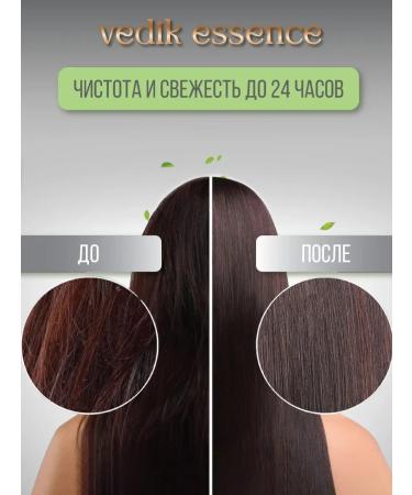 Vedik Essence Shampoo for moisturizing and hair growth 600 ml - Buy Online on GoSupps.com