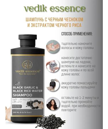 Vedik Essence Shampoo for moisturizing and hair growth 600 ml - Buy Online on GoSupps.com