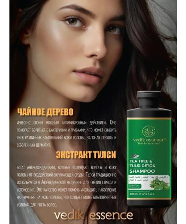 Vedik Essence Sonusufantic shampoo detox 600 ml - Buy Online on GoSupps.com