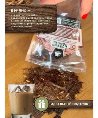 Grandfather Altai Set for the preparation of tincture Bailes 3 pcs - Buy Online on GoSupps.com