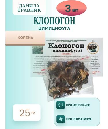 Danila Travnik Klopogon - cimiticifuga root 3 packages of 25 g - Buy Online on GoSupps.com