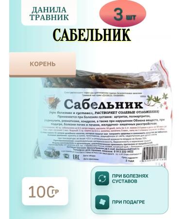 Danila Travnik Sabella Korin 3 Packaging 100g