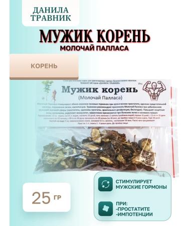 Danila Travnik Man Korin (Pallas's milk) 25g