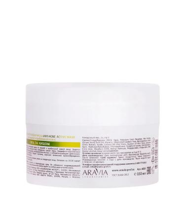 ARAVIA Laboratories Chlorophyll-carotene mask Anti-Active Mask - Buy Online on GoSupps.com