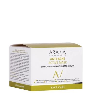 ARAVIA Laboratories Chlorophyll-carotene mask Anti-Active Mask - Buy Online on GoSupps.com