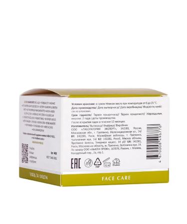 ARAVIA Laboratories Chlorophyll-carotene mask Anti-Active Mask - Buy Online on GoSupps.com