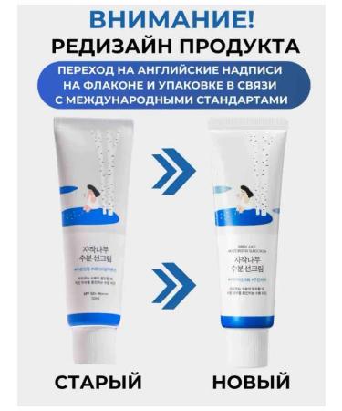 Korean sunscreen Sunscreen SPF 50+ PA ++++ - Buy Online on GoSupps.com