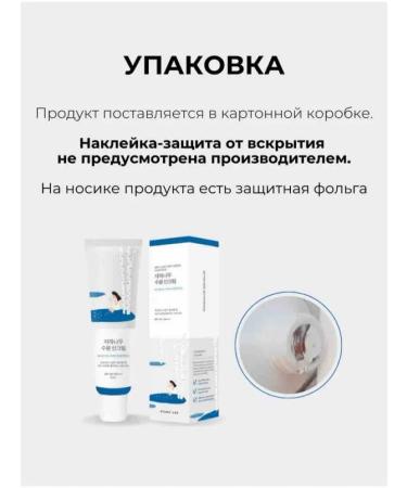 Korean sunscreen Sunscreen SPF 50+ PA ++++ - Buy Online on GoSupps.com