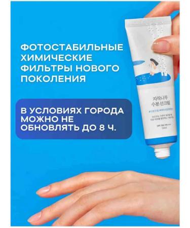 Korean sunscreen Sunscreen SPF 50+ PA ++++ - Buy Online on GoSupps.com