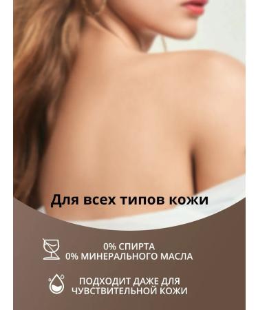 MM10 Coconut body lotion - Buy Online on GoSupps.com