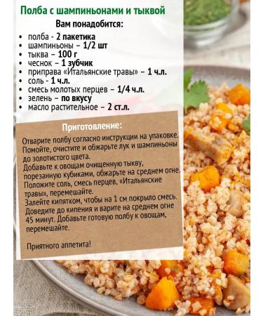 Altai lifestyle A set of products of PP porridge side dishes bars 1.8 kg - Buy Online on GoSupps.com