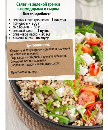 Altai lifestyle A set of products of PP porridge side dishes bars 1.8 kg - Buy Online on GoSupps.com