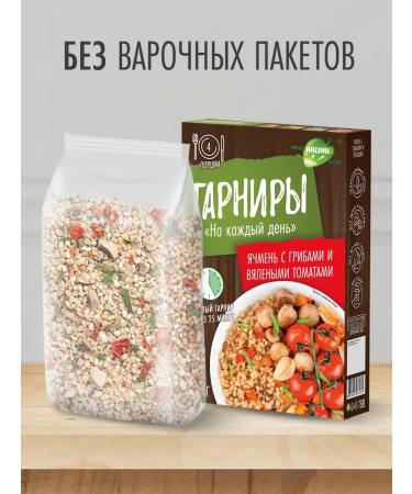 Altai lifestyle Set of products of PP Garners and sauces (2+2) 0.7 kg - Buy Online on GoSupps.com