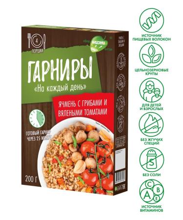 Altai lifestyle Set of products of PP Garners and sauces (2+2) 0.7 kg - Buy Online on GoSupps.com