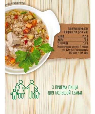 Altai lifestyle Set of products of PP cereals soups bars breads 1.8 kg - Buy Online on GoSupps.com