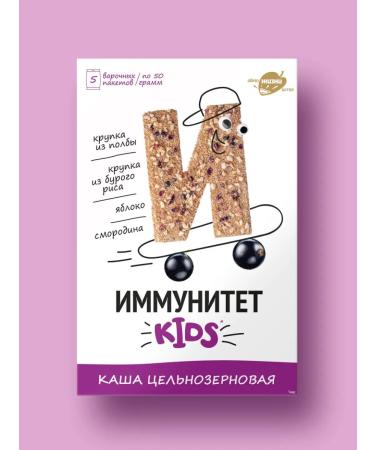 Altai lifestyle Set of products of PP porridge cereals soups and jelly 1.16 kg - Buy Online on GoSupps.com