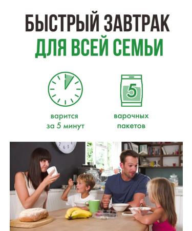 Altai lifestyle Set of products of PP porridge cereals soups and jelly 1.16 kg - Buy Online on GoSupps.com