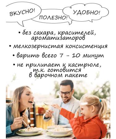 Altai lifestyle Set of products of PP porridge cereals soups and jelly 1.16 kg - Buy Online on GoSupps.com