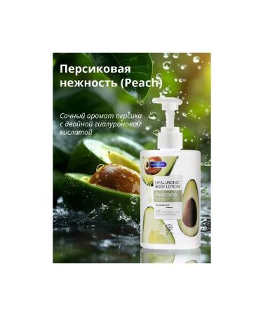 MM10 Lotion with body avocado - Buy Online on GoSupps.com