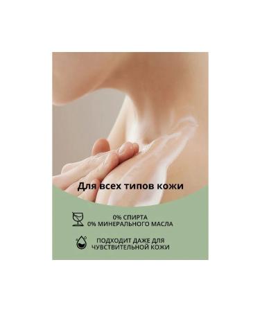 MM10 Lotion with body avocado - Buy Online on GoSupps.com