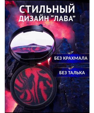 Facial powder is a mature durable base creating an idea ... - Buy Online on GoSupps.com