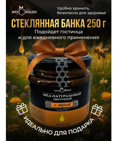 APEX BIOLOGY Honey natural flower with perga useful product 250g - Buy Online on GoSupps.com