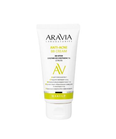 Aravia ProfessionalQB BB-cream against the imperfections Anti-Acne 13 Light beige