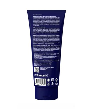 OLLIN PROFESSIONAL Hair balm Anti-Yellow 250 ml - Buy Online on GoSupps.com