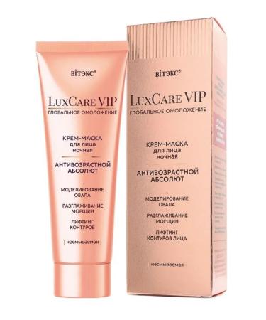 Vitex Cream mask Night anti-aging absolute Luxcare VIP