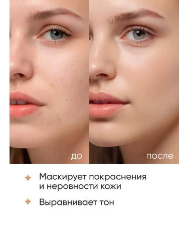 Heimish Tonal BB face cream Korean BB - Buy Online on GoSupps.com