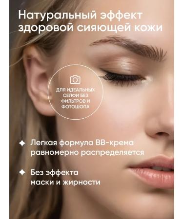 Heimish Tonal BB face cream Korean BB - Buy Online on GoSupps.com