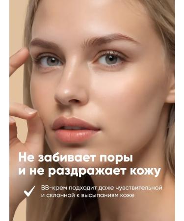 Heimish Tonal BB face cream Korean BB - Buy Online on GoSupps.com