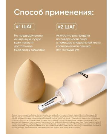 Heimish Tonal BB face cream Korean BB - Buy Online on GoSupps.com