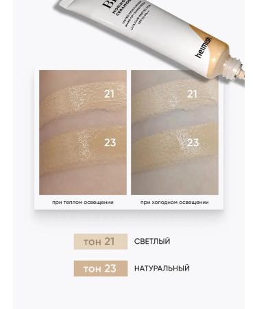 Heimish Tonal BB face cream Korean BB - Buy Online on GoSupps.com