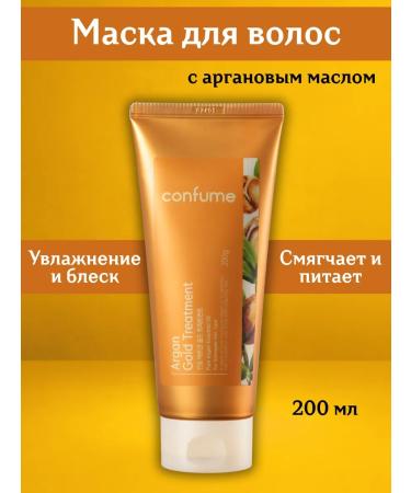 WELCOS Airgan oil conditioner Argan Hair Conditioner