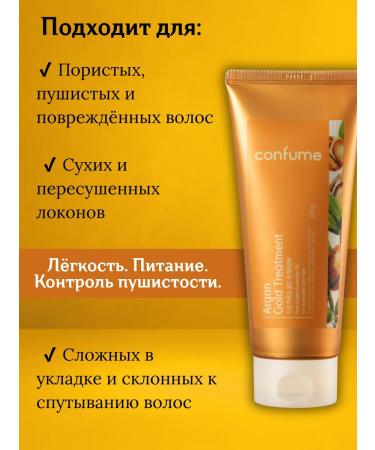 WELCOS Airgan oil conditioner Argan Hair Conditioner - Buy Online on GoSupps.com