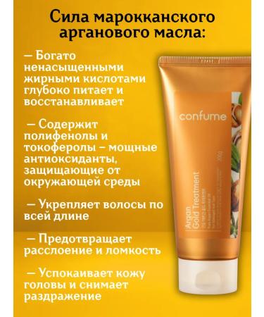 WELCOS Airgan oil conditioner Argan Hair Conditioner - Buy Online on GoSupps.com