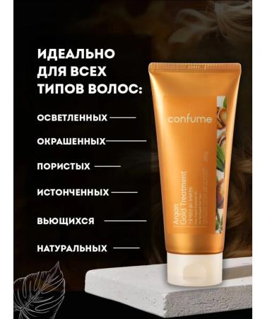 WELCOS Airgan oil conditioner Argan Hair Conditioner - Buy Online on GoSupps.com