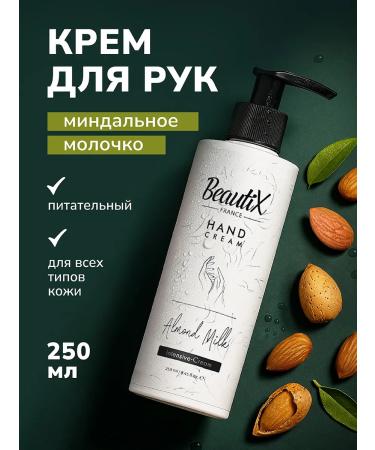 Beautix Moisturizing hand cream with almond milk