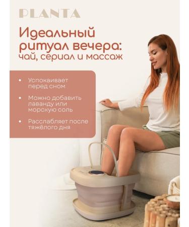 Planta Folding Hydro-Massage Foot bath MFS-500 - Buy Online on GoSupps.com