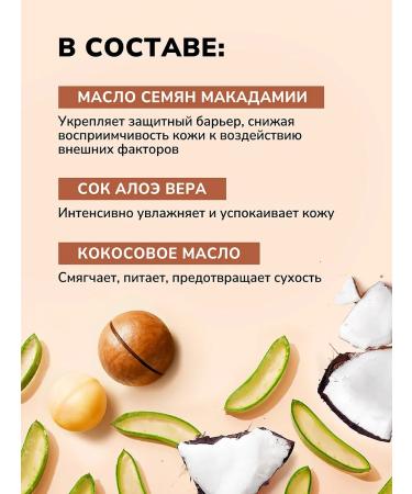 Beautix Moisturizing hand cream with dispenser - Buy Online on GoSupps.com