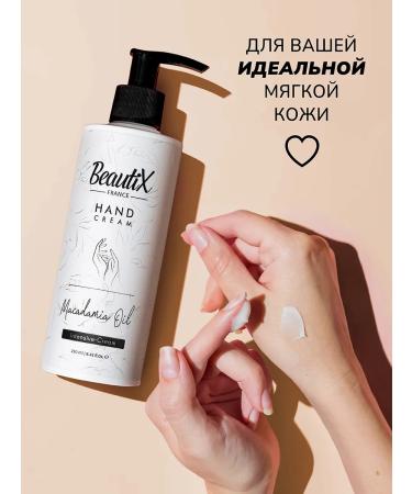 Beautix Moisturizing hand cream with dispenser - Buy Online on GoSupps.com