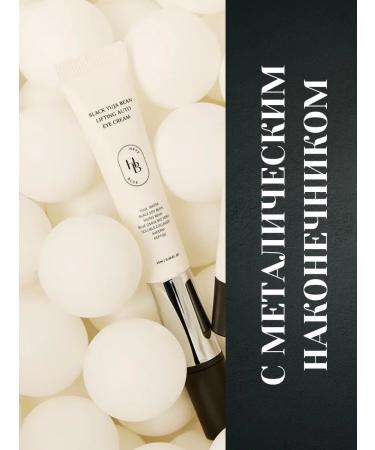 HEVEBLUE Black Yuja Bean Lifting Auto Eye Cream 15ml - Buy Online on GoSupps.com