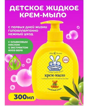 LARGEEARED NANNY Liquid cream-soap cream with olive oil and aloe vera 1 pcs