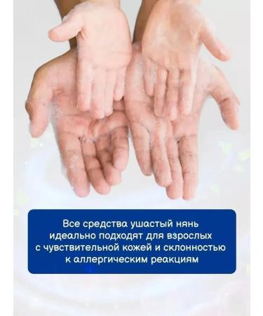 LARGEEARED NANNY Liquid cream-soap cream with olive oil and aloe vera 1 pcs - Buy Online on GoSupps.com