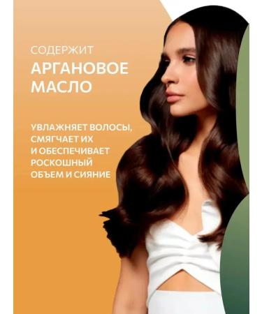 WELCOS Moisturizing mask with argan oil and gold Argan - Buy Online on GoSupps.com