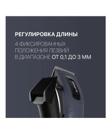 Polaris PHC hair cutting machine 0954 blue - Buy Online on GoSupps.com