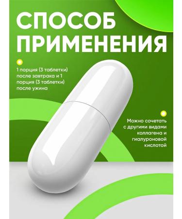 Quamtrax Nutrition Marine Collagen Peptan 600mg 120 Tabs Marine Collagen - Buy Online on GoSupps.com