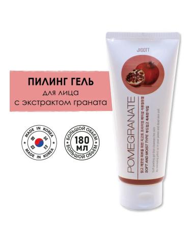Jigott Piling face gel with grenade extract 2 pieces - Buy Online on GoSupps.com